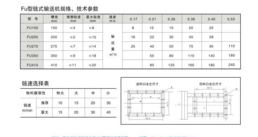 链板机-文字说明.jpg